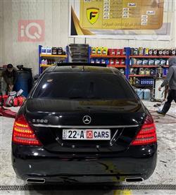مرسيدس بنز S-Class